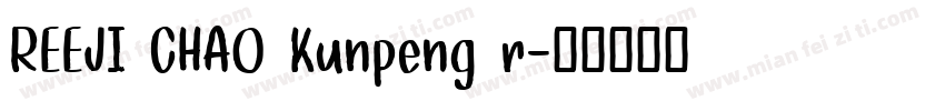 REEJI CHAO Kunpeng r字体转换